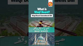 What is Waqf Board [upl. by Ynamreg]