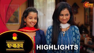 Kanyadan  Highlights 08 Apr 2024  Full Ep FREE on SUN NXT  Marathi Serial  Sun Marathi [upl. by Gilligan]