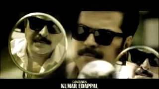 August 15  Malayalam Movie Trailer 2011 [upl. by Ahtekal]