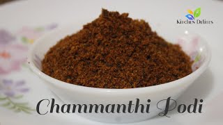 Chammanthi Podi Kerala Style  ചമ്മന്തി പൊടി  Veppilakatti  Veppila Chammanthi Podi [upl. by Anavoig925]