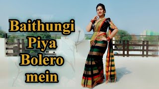 Baithungi Piya Bolero Me  Dance Pardeep Boora Pooja Hooda  New Haryanvi Songs Haryanavi 2022 [upl. by Soo760]