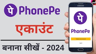 Phone pay account kaise banaye  how to create phonepe account in hindi  2024 [upl. by Eleanor]