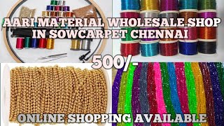 Chennai Aari Material Wholesale Shop  குறைந்த விலை சிறந்த தரம் [upl. by Odette300]