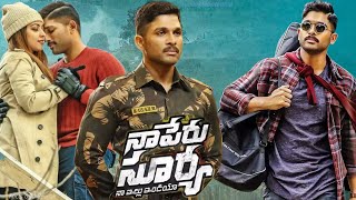 Naa Peru Surya Naa Illu India2018 Allu ArjunArjun SarjaAnu Emmanuel Full Movie FactampReviews [upl. by Eustis]