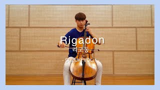 13 Rigadoon 리고동 Suzuki cello 스즈키 첼로 박채헌 [upl. by Ynnattirb]