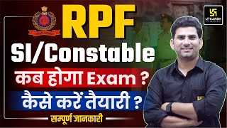 RPF SI Constable Exam 2024  Exam Kab Hoga RPF Exam Date 2024 [upl. by Tindall648]