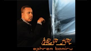 ኤፍሬም ታምሩ  Ephrem Tamiru 🌟 የዘፋኝ ኩሩ 🌟 አንቺ ካልመሰለሽ ይቅር ምናባቱ 🌟 Anchi Kalmeselesh [upl. by Euphemiah434]