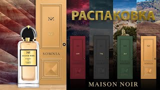 Somnia 517 Maison Noir  распаковка парфюма [upl. by Eward]