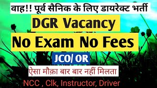 DIRECT DGR JOBS FOR EXSERVICEMAN JCO amp OR II BEST DIRECT VACANCY FOR ESM II NO EXAM NO FEES [upl. by Wilkens]