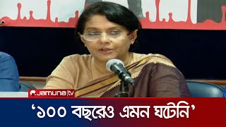 ‘শিশুদের নিজ বাড়িতে গুলিবিদ্ধ হওয়াই নির্বিচারে গুলিবর্ষণের প্রমাণ’  Quota issue  Jamuna TV [upl. by Brezin794]