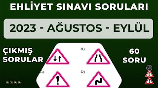 Sınav Kazandıran Sorular  Ağustos 2023 Ehliyet Sınav Soruları Çöz  Çıkmış Ehliyet Soruları [upl. by Wolfe742]