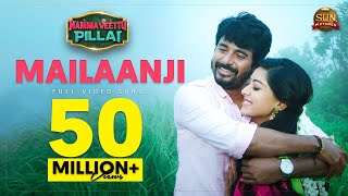 Mailaanji Lyric Video  Namma Veettu Pillai  Sivakarthikeyan  Sun Pictures  Pandiraj  DImman [upl. by Trinidad]