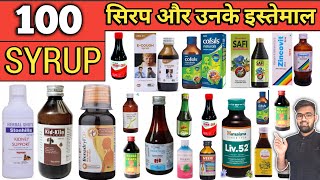 Syrup  Important Syrup  Cough Syrup  Top 10 Syrup  Syrup for children  Multivitamin Syrup [upl. by Aowda]