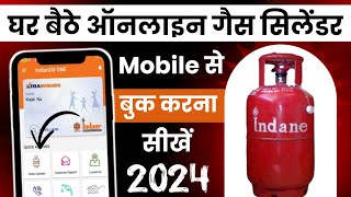 Gas cylinder book kaise kare  how to book gas cylinder online  indane gas booking kaise kare [upl. by Asirret]