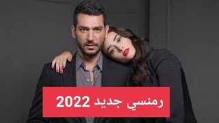 فتاة فقيرة يقع في حبها طبيب مشهور و يحارب كل من يعترض طريقه  Sonsuz ask [upl. by Mel]