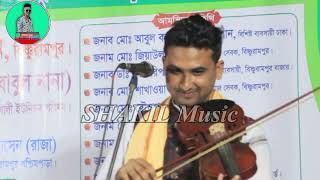 নবীর শানে গান করে কাপিয়ে দিলো ফেরদৌস সরকার Ferdous Sarkar [upl. by Anh]