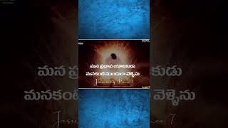 Yesu Rakthamu Rakthamu drsatishkumar teluguchristiansongs jesussongs whatsapp calvarytemplelive [upl. by Deutsch204]