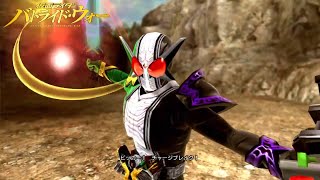 Kamen Rider Double VS Weather DopantKamen Rider Battride WarRPCS3 Gameplay [upl. by Eaves156]