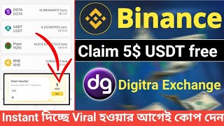 Binance Exchange Offer  Digitra Exchange Offer  Instant Claim DGTA Token Free  Unlimited Reffer [upl. by Chance]