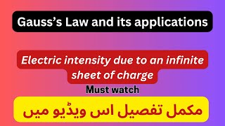 Gausss law Second application Infinite sheet of charge class 12 Physics Applications 12th [upl. by Arocet955]