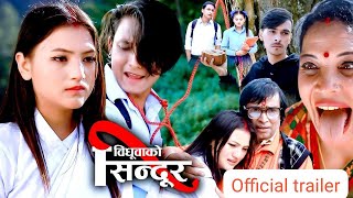 Bidhuwako Sindur  Official Trailer  Ft Shankar Acharya Bidhya karki Asmita TamangDipson Himal [upl. by Eiznekcam478]