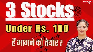 3 Best Stocks Under Rs 100 से ही Financially Free✅  Stocks  Diversify Knowledge [upl. by Kylie829]