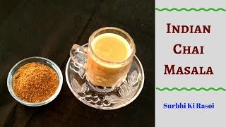 Indian Chai Masala  Indian Tea Masala Powder  चाय का मसाला  Surbhi ki Rasoi  Recipe No 66 [upl. by Cahn]