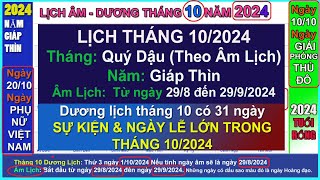 Lịch âm dương tháng 10 năm 2024 ✅Lịch vạn niên và những ngày lễ trong tháng 102024 [upl. by Fidelia]