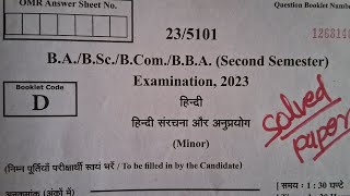 BABScBCom 2ndsem exam 2023 minor paper हिन्दी हिन्दी संरचना और अनुप्रयोग answer key [upl. by Idnew]