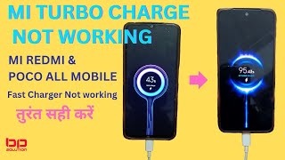 MI TURBO CHARGER NOT WORKING PROBLEM SOLUTION poco redmi fastcharging charger fastcharger [upl. by Gader]