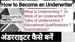 How to become an underwriter  insurance underwriter in india  III  Insurance study [upl. by Edurtreg]