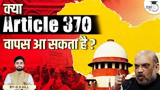 Can the abrogated Article 370 be reversed Detailed Analysis  UPSC GS 2 Syllabus [upl. by Mahgirb907]