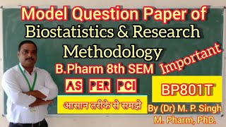 Model Question Paper of Biostatistics and Research Methodology  BP801T  BPharm 8th Semester [upl. by Yelroc]