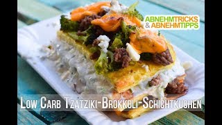 Low Carb TzatzikiBrokkoliSchichtkuchen Rezept  Kochvideo [upl. by Semyaj811]