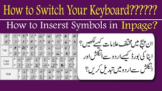 How to insert Symbols and Keyboard Switching Inpage Tutorails [upl. by Etnoel]