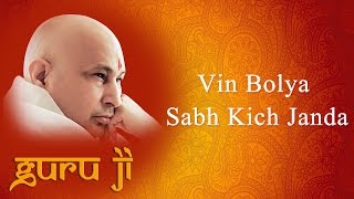 Vin Bolya Sabh Kich Janda  Guruji Bhajans  Guruji World of Blessings [upl. by Andromede618]