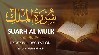 Surah AlMulk  সূরা মুলক  سورة الملك  सूरह मुल्क  Recited By Omar Hisham Al Arabi [upl. by Eihtur]