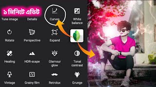 New Snapseed Pink Colour Tone Effect Photo Editing  Snapseed Photo Editing Background [upl. by Aener]