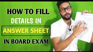 How to Fill Proper Details in Answers Sheet in Board Exam 2022  HSC amp SSC  ये गल्ती कभी मत करना [upl. by Nettirb]