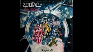 Zodiac Disco Alliance 1980 vinyl record [upl. by Haldeman]