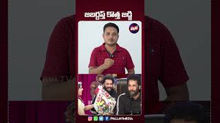 Jabardasth New Judge Actor Sivaji shorts jabardasth comedyshow comedyshorts pallavimedia [upl. by Hazem62]