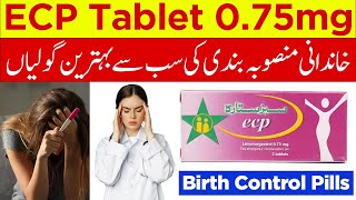 ECP Tablet 075mg  ECP Tablets Green Star  Emergency Contraception Pills  ECP Tablet Side Effects [upl. by Ramas]