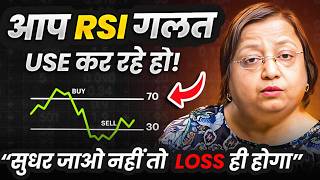 Learn right way to use RSI  RSI Trading strategy by Jyoti Budhia [upl. by Eirolam]