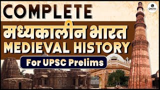 Complete Revision of Medieval History of INDIA In One Video  सम्पूर्ण मध्यकालीन इतिहास  OnlyIAS [upl. by Goldberg]