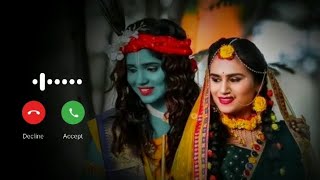 Ram Aayenge To Angana Sajaungi Ringtone  Ram Aayenge Ringtone  Bhakti Ringtone  New Ringtone [upl. by Denison]