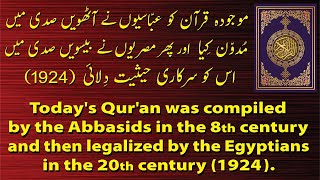 Todays Quran was compiled by Abbasids in 8th century and legalized by Egyptians in 20th century [upl. by Norrahc344]