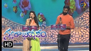 Oho Meghamala Song  HemachandraRamya Behara Performance  Swarabhishekam  20th August 2017 [upl. by Dougal]