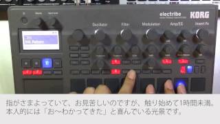 KORG new electribe2 2014 unboxing and 1st touch 新エレクトライブが届いたのでうれしくて早速いじる様子 [upl. by Refinaj249]