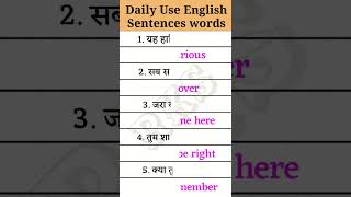 Daily use English sentences word  RKS  its injurious यह हानिकारक है [upl. by Licastro328]