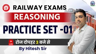 Railway Exams  Reasoning  Practice Set01  By Hitesh Sir railway Reasoning alptechnician [upl. by Imorej]